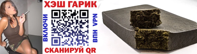 Купить наркотики Орёл Галлюциногенные грибы  КОКАИН  Alpha PVP  Меф мяу мяу  Гашиш  Бошки Шишки 