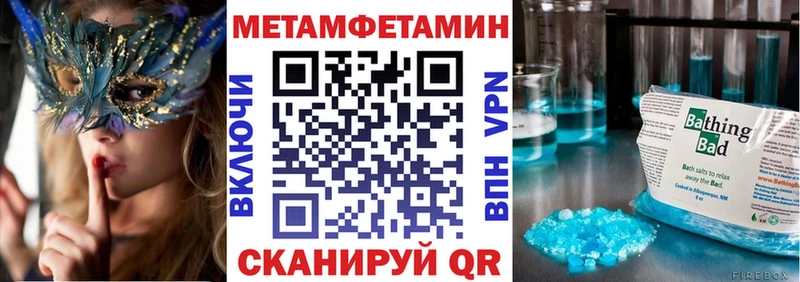 Amphetamine 98%  мега сайт  Орёл  где купить наркотик 