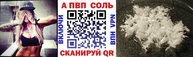 A-PVP VHQ  МЕГА зеркало  Орёл 
