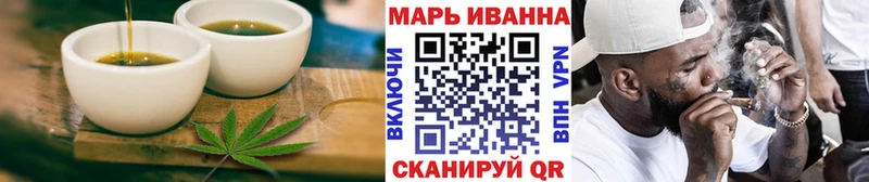 Печенье с ТГК марихуана  Орёл 