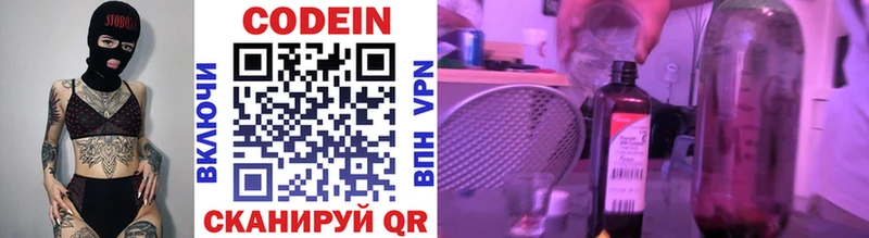 blacksprut как войти  Орёл  Codein напиток Lean (лин)  где найти  