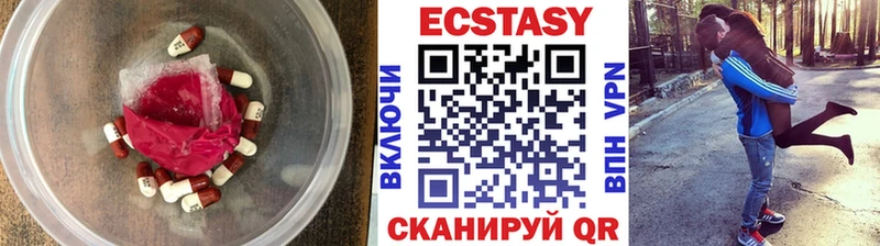 купить   Орёл  ЭКСТАЗИ круглые 