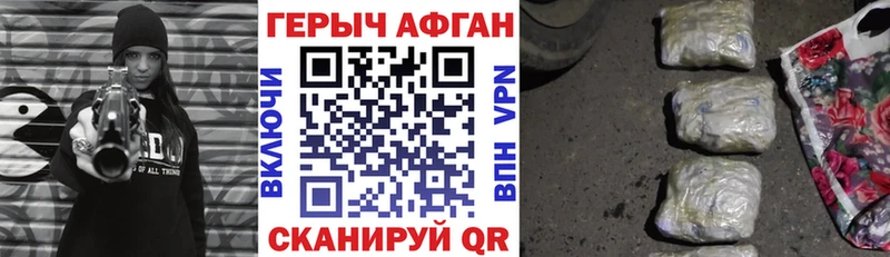 дарнет шоп  Орёл  Героин хмурый 