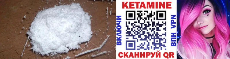 KRAKEN как зайти  Орёл  КЕТАМИН VHQ 