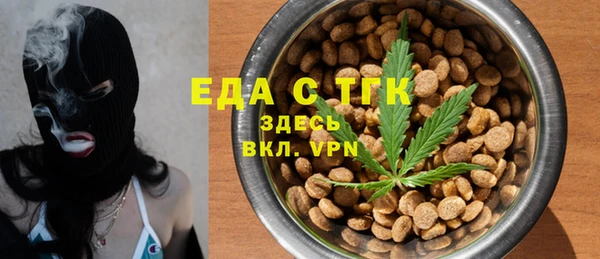 мет Аркадак