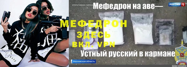 мет Аркадак