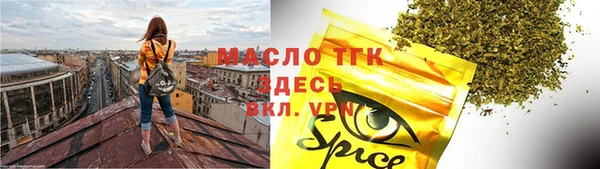 мет Аркадак