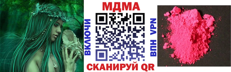 нарко площадка наркотические препараты  Орёл  MDMA кристаллы  где продают наркотики 