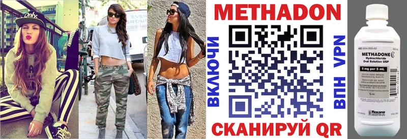 Метадон мёд  цена   Орёл 