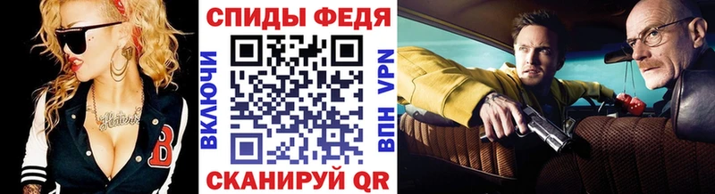 Первитин кристалл  купить наркотик  Орёл 