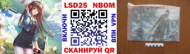купить наркотик  Орёл  Марки NBOMe 1500мкг 
