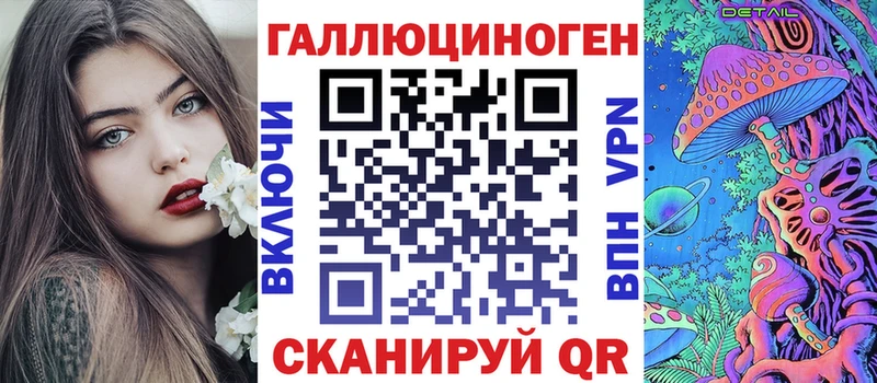 Галлюциногенные грибы ЛСД наркотики Орёл