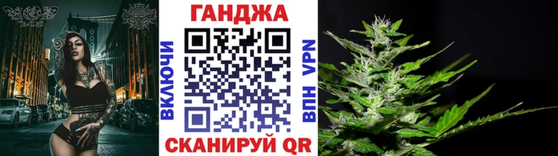 Каннабис AK-47  наркота  Орёл 